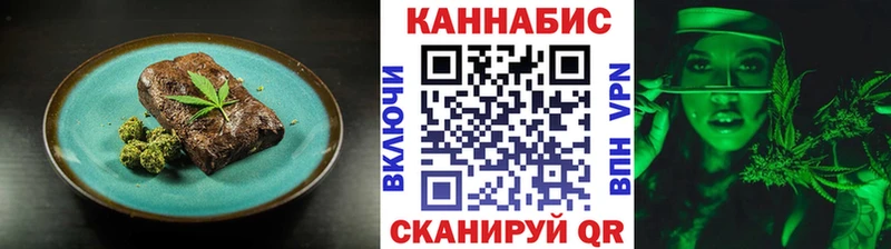 Печенье с ТГК марихуана Южно-Сухокумск