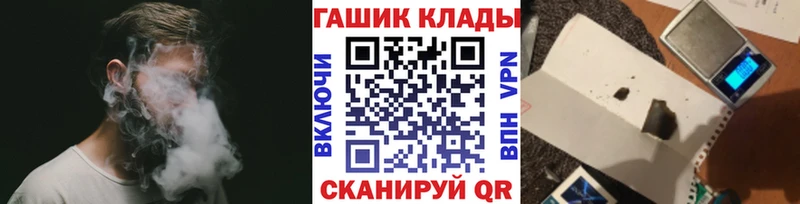 ОМГ ОМГ ССЫЛКА  Южно-Сухокумск  ГАШ 40% ТГК 