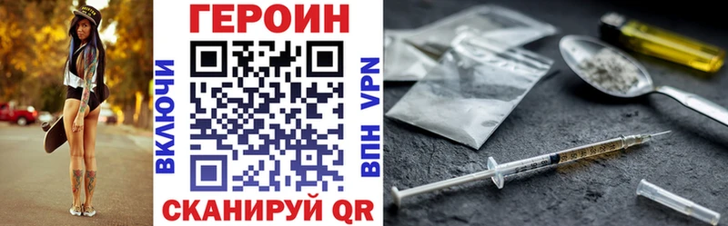 MEGA ссылки  Южно-Сухокумск  ГЕРОИН афганец  купить наркоту 