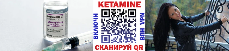 дарнет шоп  omg зеркало  КЕТАМИН ketamine  дарк нет клад  Южно-Сухокумск 