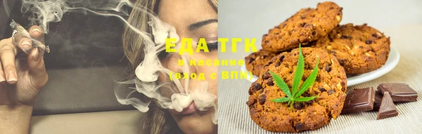 ECSTASY Абдулино