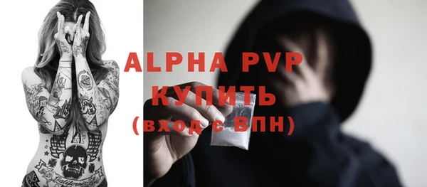 скорость Алексин