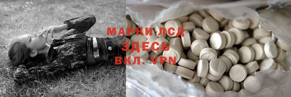 скорость Алексин