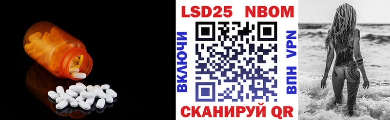 Лсд 25 экстази кислота  Южно-Сухокумск 
