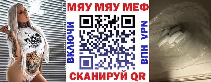 дарк нет телеграм  дарнет шоп  Южно-Сухокумск  Меф мяу мяу 