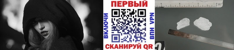 Первитин винт  Южно-Сухокумск 