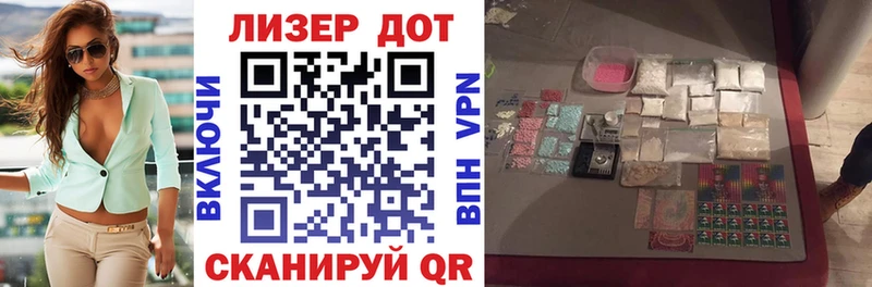 Марки 25I-NBOMe 1500мкг Южно-Сухокумск